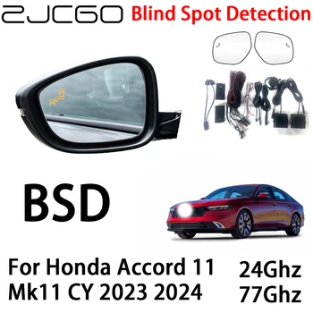 ZJCGO Автомобильная система предупреждения о радаре BSD Обнаружение слепых зон Предупреждение о безопасном вождении для Honda Accord 11 Mk11 CY 2023 2024