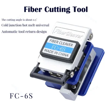 FTTH Инструменты для резки оптоволоконного кабеля, нож для резки оптоволоконного кабеля FC-6S, лезвие с 16 поверхностью, металлический материал