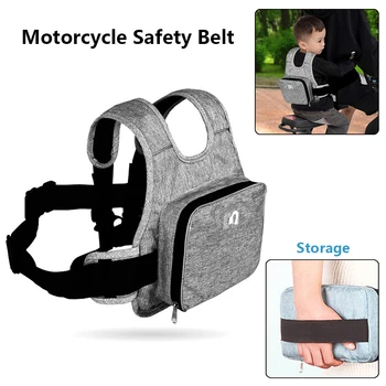Универсальный мотоциклетный ремень безопасности для детей малышей Дышащие плечевые ремни Ремень безопасности Регулируемый детский светоотражающий дизайн