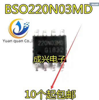 2шт оригинальный новый BSO220N03MD 220N03MD SOP-8 MOSFET FET