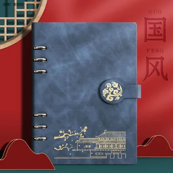  Китайский стиль Китайский Шикарный Блокнот Вкладыш Лист Съемный A5 Обучение Бизнес Офис Записной Книжка Дневник