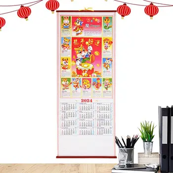 2024 Календарь китайской стены Год Дракона Традиционный Дракон Зодиакальные животные Календарь Планировщик Китайский Новый год Главная
