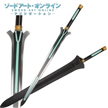 Kirito Sword Art Online Ordinal Scale Movie Real Blade Leather Sheath Cosplay Props-No Sharp Supply
