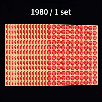 1980/1 комплект Красный Размер одежды Наклейка 13 мм Круглые самоклеящиеся бирки Бумажная наклейка Размер этикетки XS/S/M/L/XL/XXL/XXXL Размер