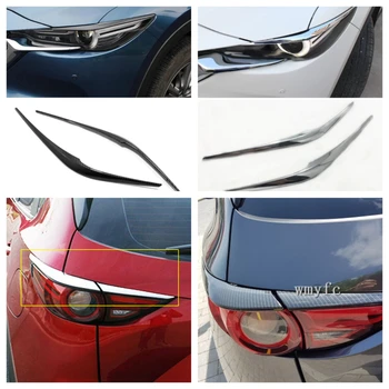 Для Mazda CX-5 CX5 2017-2020 Фары Задние задние фонари Лампы Веко Брови Полосы Крышка Отделка Аксессуары для экстерьера