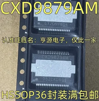 1-10ШТ CXD9879AM HSSOP-36
