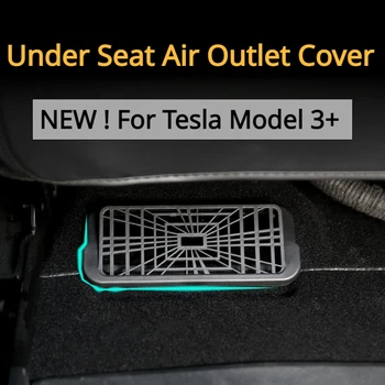  для Tesla Model 3+ Крышка воздуховыпускного отверстия под сиденьем Версия PLAID Защитная оболочка Пылезащитный чехол 2024 New Model3 Highland Car