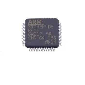 Новый оригинальный микроконтроллер STM32F402RCT6 LQFP64