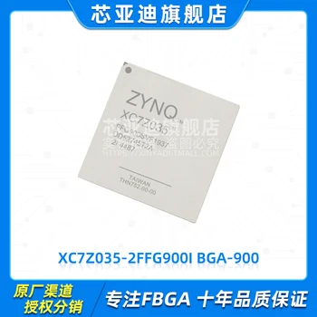 XC7Z035-2FFG900I FBGA-900 -ПЛИС