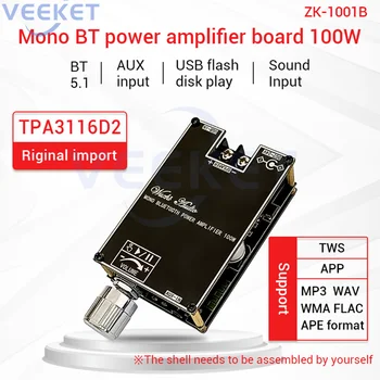 Моно Платы усилителя звука Bluetooth5.1 ZK-1001B Модули усилителя звука TPA3116D2 поддерживают декодирование AAC Bluetooth DC7-24V