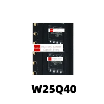 1шт W25Q40 W25Q40BVSSIG W25Q40BVSIG пакет SOP8