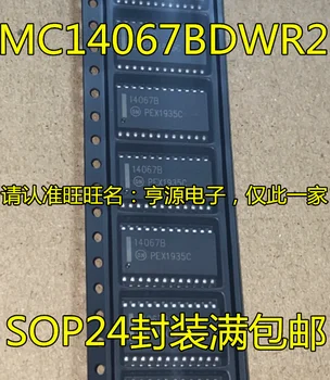 10шт MC14067MC14067BDWR2G14067B SMD SOP-24 интерфейс аналогового переключателя.