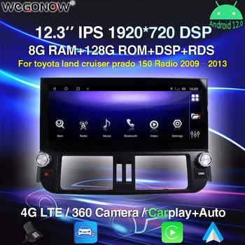Carplay 8+128 Android 12 Автомобильный мультимедийный плеер Navi GPS 4G+Wifi Для toyota land cruiser prado 150 Радио 2009 2010 2011 2012 2013