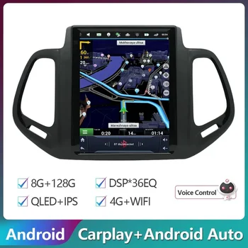 8 ГБ + 128 ГБ Автомагнитола для Jeep Compass 2 MP 2017 - 2020 Автомобильный мультимедийный плеер GPS Навигационный экран Android Auto Carplay WIFI