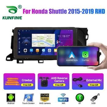 10,33 дюйма Автомагнитола для Honda Shuttle 15-19 RHD 2Din Android Восьмиядерный автомобильный стерео DVD GPS Навигационный плеер QLED Screen Carplay