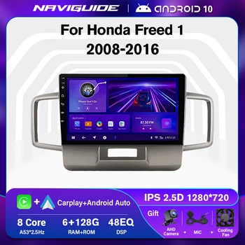 NAVIGUIDE P1 для Honda Freed 1 2008-2016 Android 10.0 Авто Радио Мультимедиа Видеоплеер Навигация GPS 6+128G Головное устройство Carplay