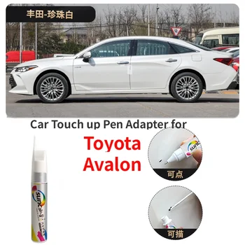 Автомобильный адаптер для ручки для ретуши специального Toyota Avalon Paint Fixer Car Scratch Fabulous Repair Product Автокраска Жемчужно-белый поток