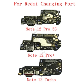 USB Разъем для зарядки Плата Гибкий кабель для Xiaomi Redmi Note 12 Turbo Note 12 Pro+ Запасные части для зарядки
