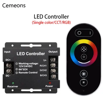 светодиодный контроллер DC12-24V Светодиодная лента RF Сенсорный пульт дистанционного управления для SMD COB Одноцветная полоса CCT RGB Регулировка яркости