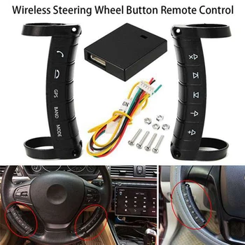 Универсальный многофункциональный беспроводной контроллер рулевого колеса Bluetooth DVD Навигационные кнопки Контроллер светодиодный беспроводной