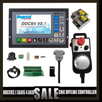 DDCSV3.1 3/4 оси G код ЧПУ автономный контроллер Комплект для гравировального станка DDCS V3.1 + 4-осевой маховик аварийной остановки MPG