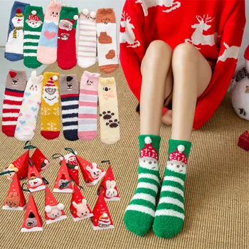 Рождественские женские носки Трехмерные мультяшные напольные носки Носки для сна Коралловый бархат Носки для девочек Утолщенные теплые плюшевые