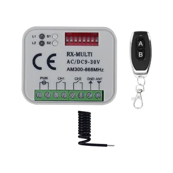 Приемник переключателя дистанционного управления 300-868 МГц Универсальный приемник переменного / постоянного тока 9-30 В для управления гаражными воротами Гаражный выключатель