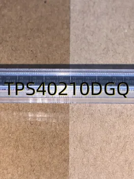 10шт TPS40210DGQ 11+ MSOP8