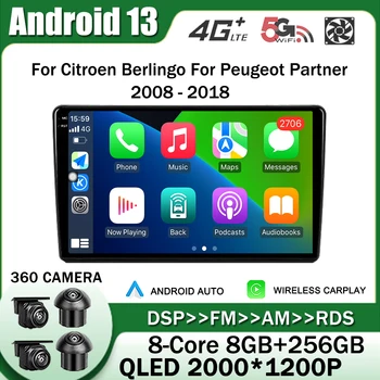 для Citroen Berlingo Для партнера Peugeot 2008 - 2018 Автозвук Интеллектуальный мультимедийный плеер Android Автоматическая навигация GPS