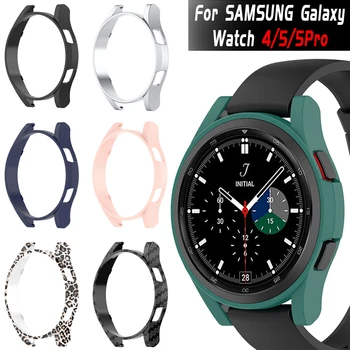 Чехол для часов Samsung Watch 4 Classic 42 мм 46 мм Всесторонний защитный бампер для Galaxy Watch 5/5pro 40 мм 44 мм 45 мм Чехол